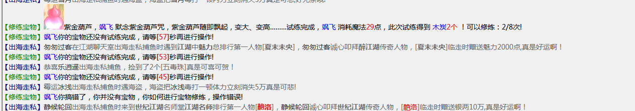 宝物1.png
