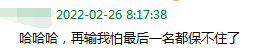 QQ图片20230127233103.png
