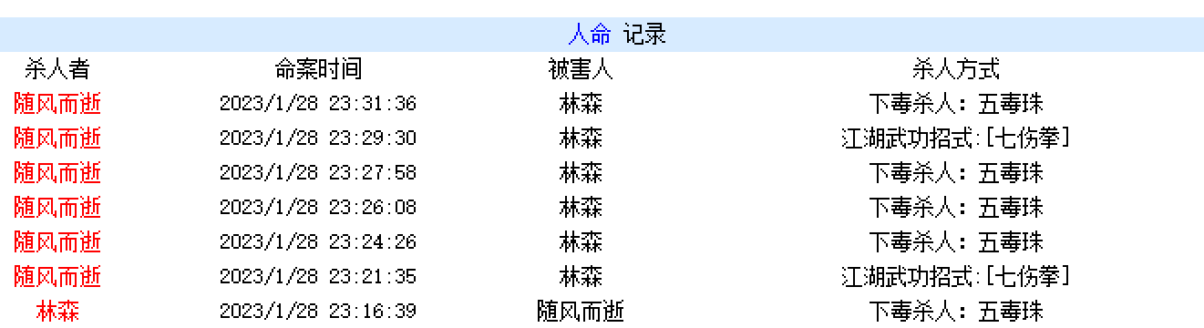 QQ图片20230129081905.png
