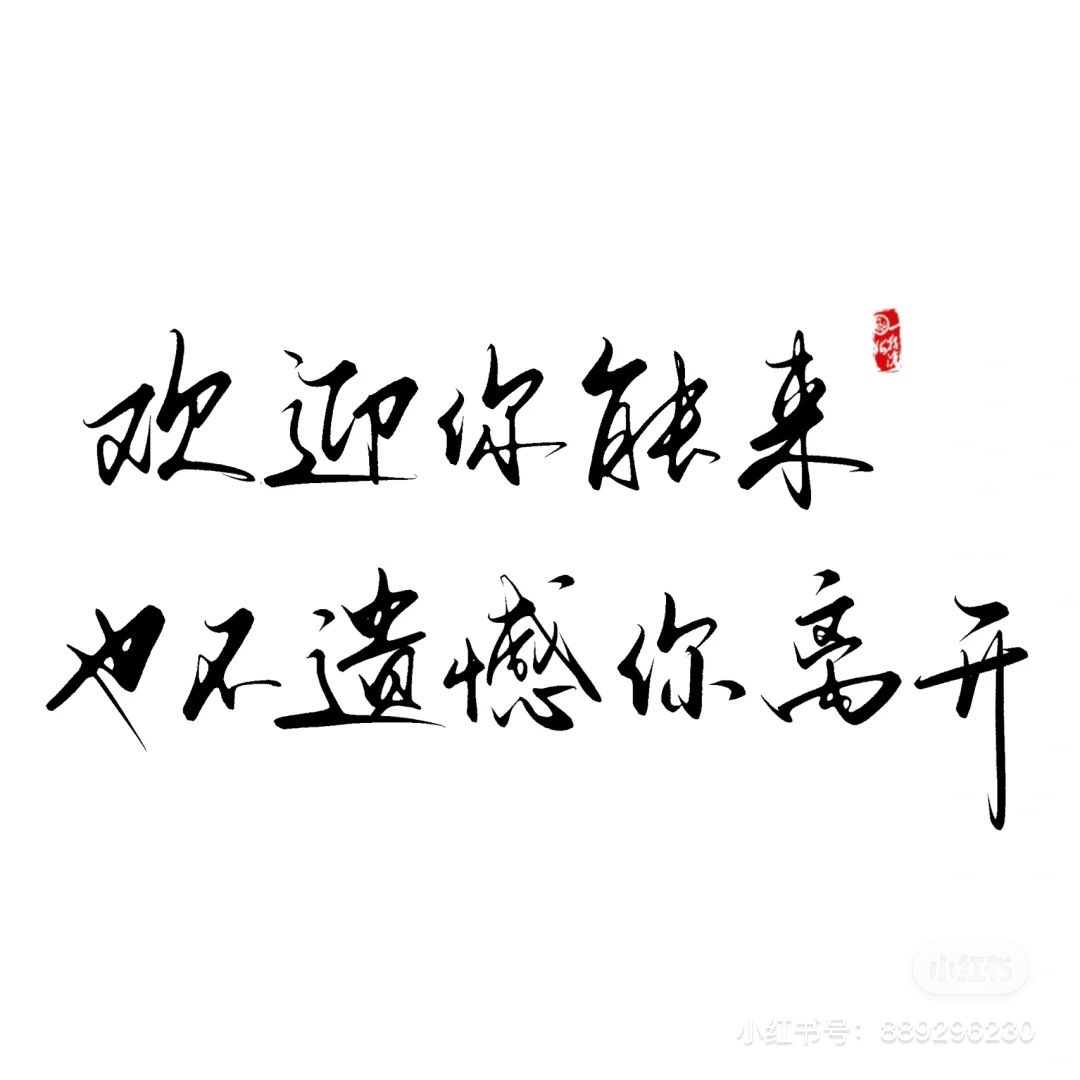 QQ图片20230128230354.jpg