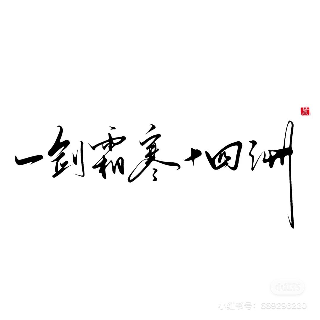 QQ图片20230128230408.jpg