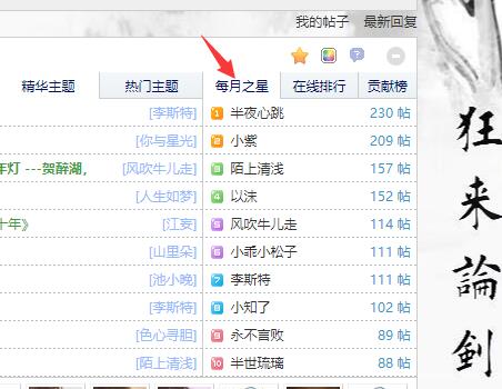 QQ截图20230201031750.jpg