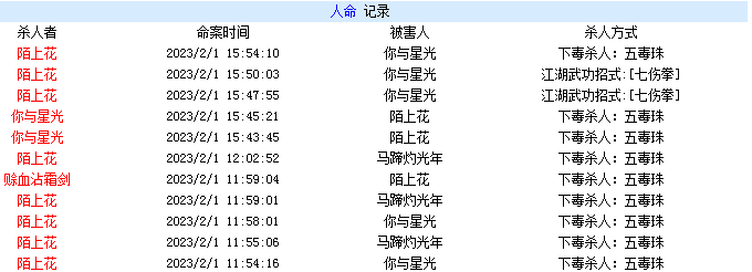 QQ图片20230201160202.png