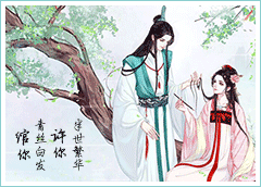 相攜.gif