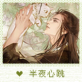 剔牙兄头像.jpg