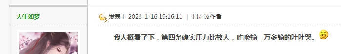 QQ图片20230212144455.png
