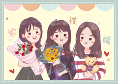 女神666.gif