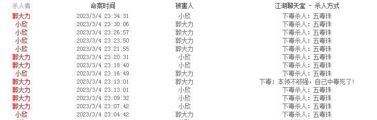 QQ图片20230304233650.png