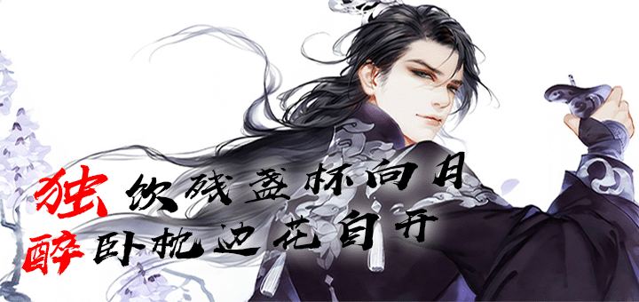 签名档.gif