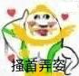 哇哦哦