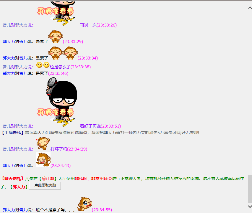 微信图片_20230323133401.png