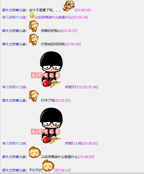 微信图片_20230323133404.png