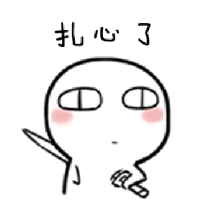 QQ图片20230331082737.gif