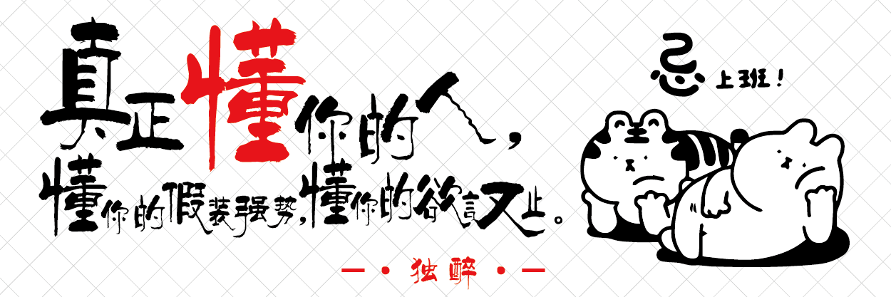懂你_画板 1.png