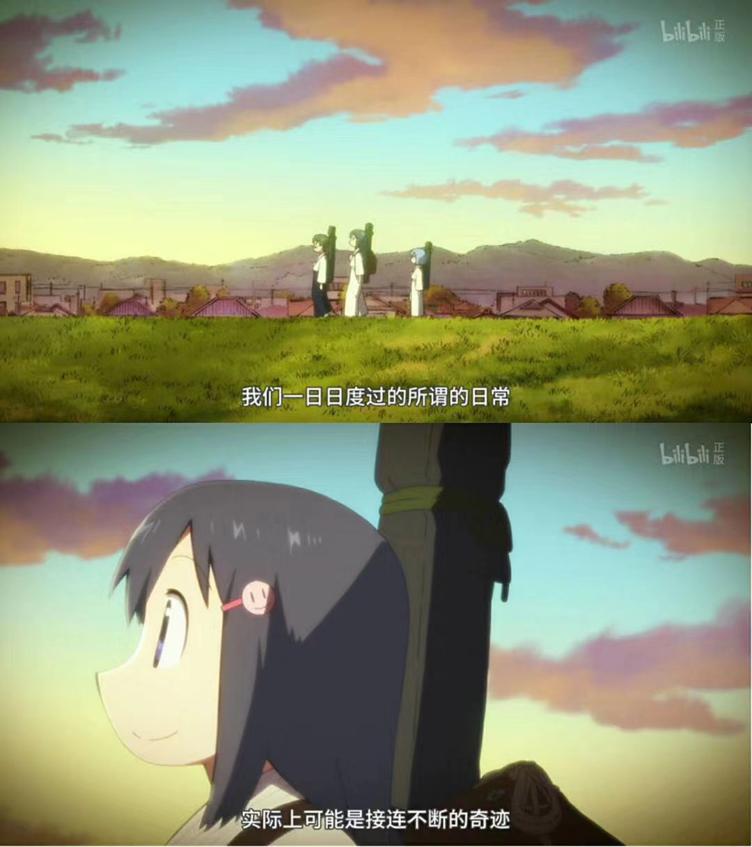 日常.jpg