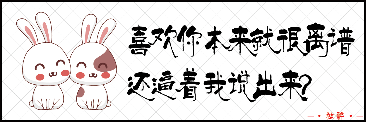 6 喜欢你_画板 1.png
