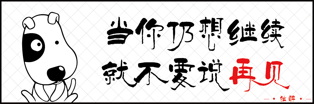 8 继续_画板 1.png