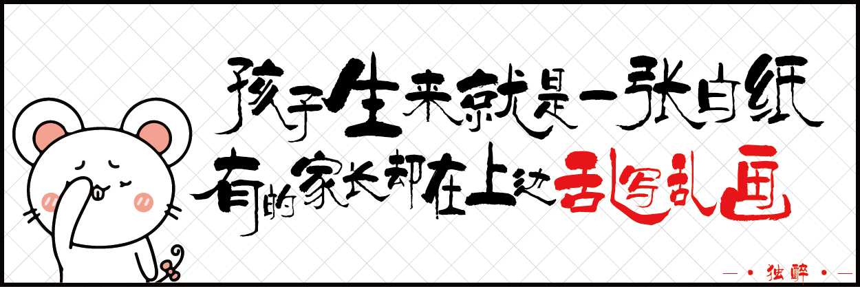 10 孩子_画板 1.png