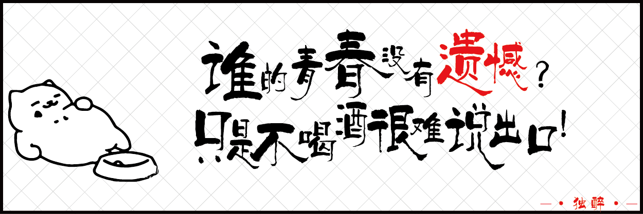13 谁的青春_画板 1.png