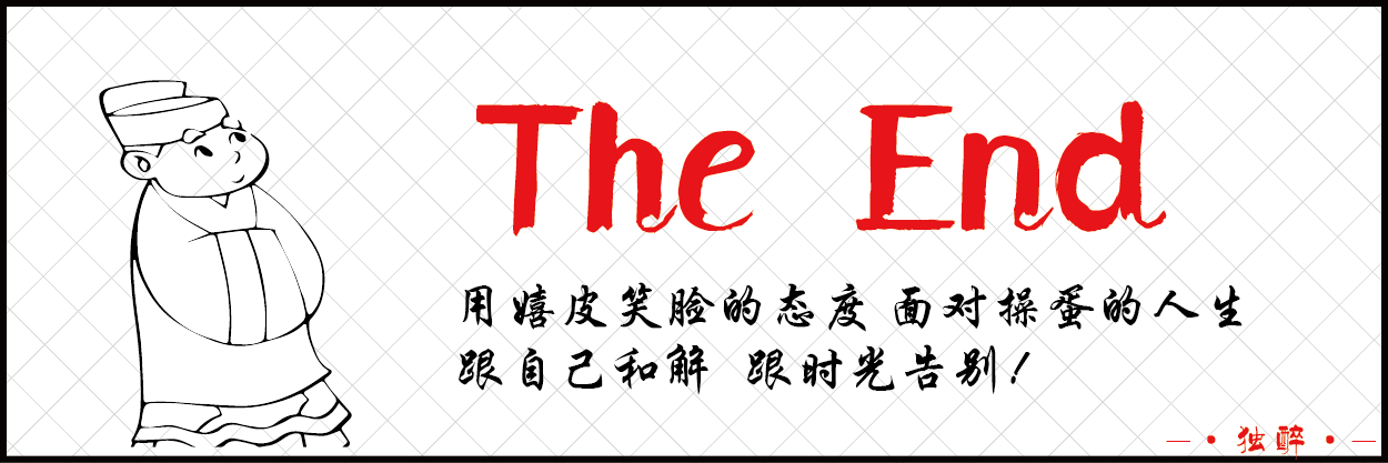 15 大结局_画板 1.png
