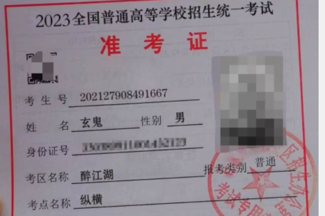 QQ图片20230607155042.png