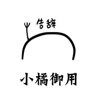 QQ图片20230610180252.gif