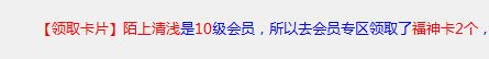 QQ图片20230610191408.png
