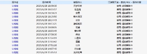 448F246D-1F49-4B46-B723-D6FF5DBFF50F.jpeg