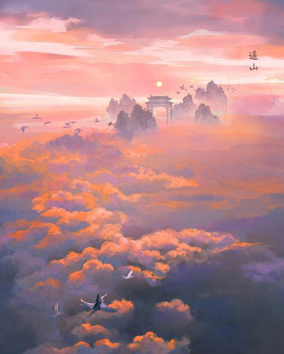 遥山.jpg