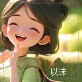 沫.jpg