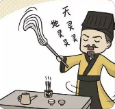道士.jpg