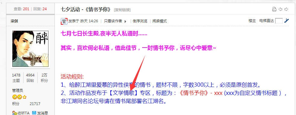QQ图片20230820175728.png