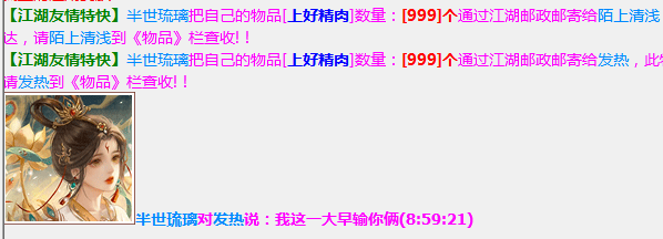 QQ图片20230823102420.png