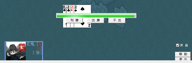1392444188.png