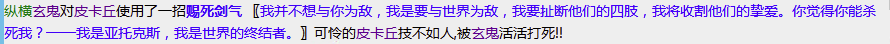 1722626893.png