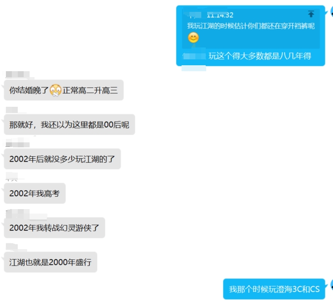 青春2.png