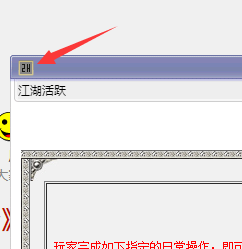QQ截图20231011025926.png