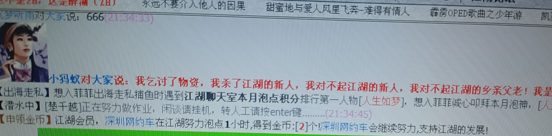 QQ截图20231014014708.png