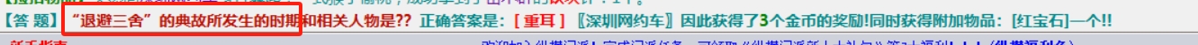 语法问题.png