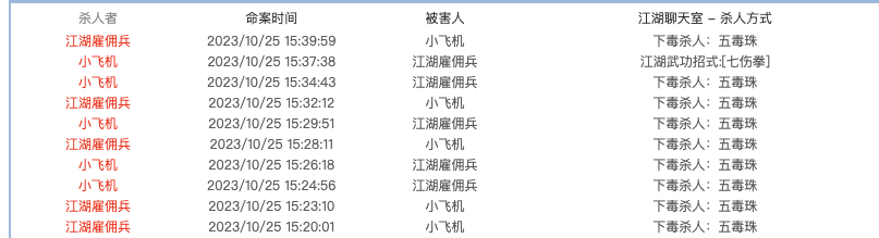 宇轩飞.png