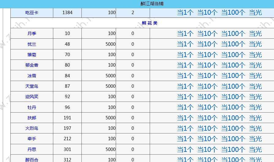 QQ图片20231027112324_副本.jpg