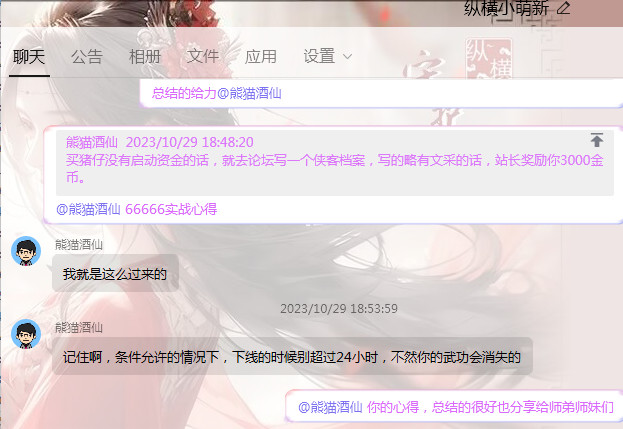 心得3_副本.jpg