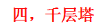 QQ图片20231031103831.png
