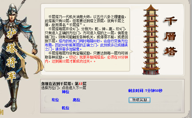 QQ图片20231101111439.png
