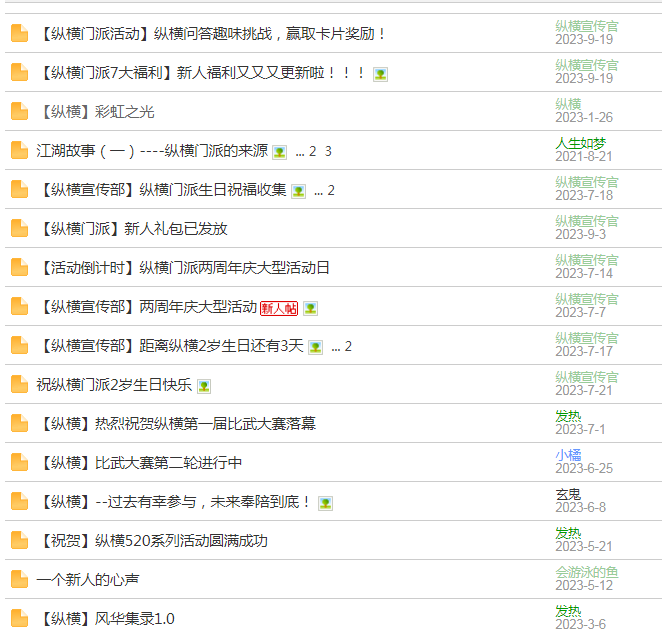QQ图片20231102103016.png