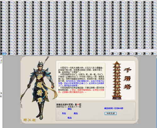 QQ图片20231102111017_副本.jpg