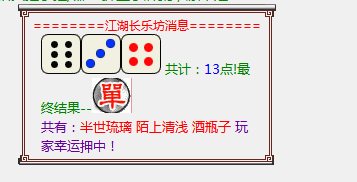 QQ图片20231103090136.png