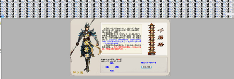 QQ图片20231103112006_副本.jpg