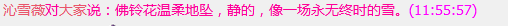 QQ图片20231106115622.png