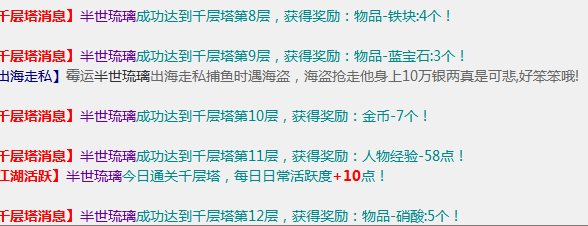 QQ图片20231106165931.png